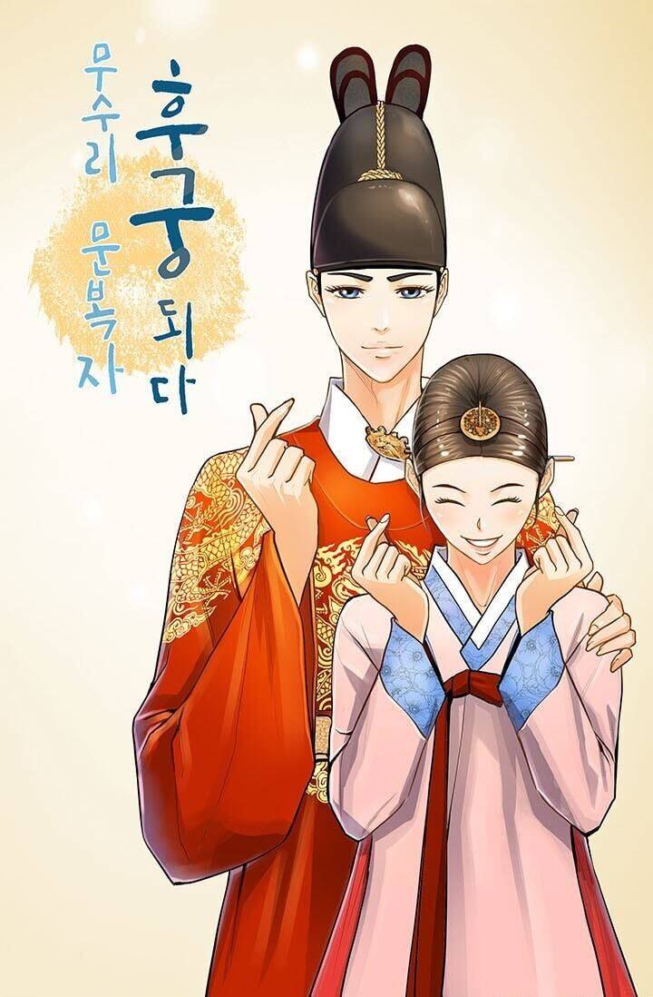 My Beloved Concubine Chapter 16 - Picture 3