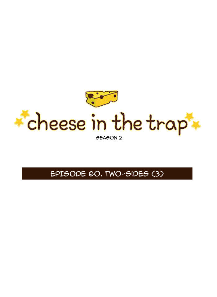 Cheese In The Trap Chapter 107 : [Season 2] Ep. 60 - Two-Sides (3) - Picture 2