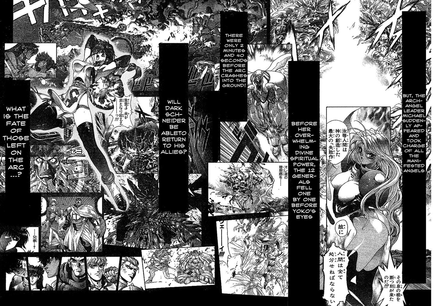 Bastard!! Vol.27 Chapter 135 : The Number Of The Beast - Picture 3