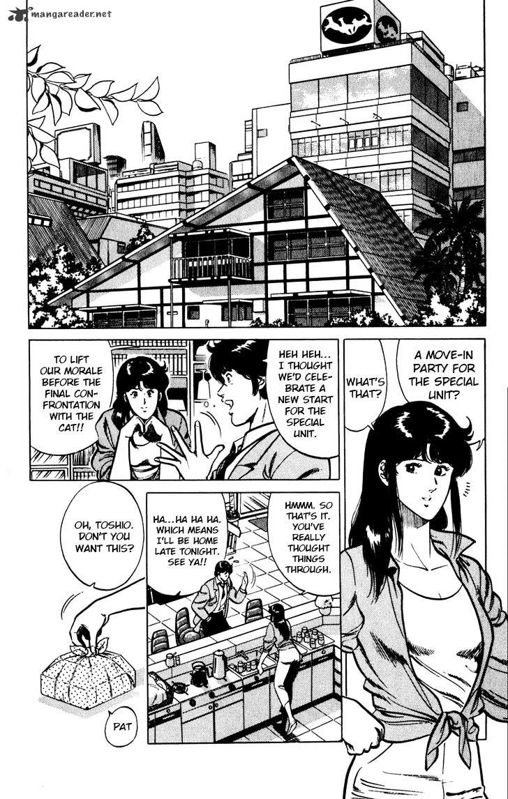 Cat's Eye Chapter 121 - Picture 2