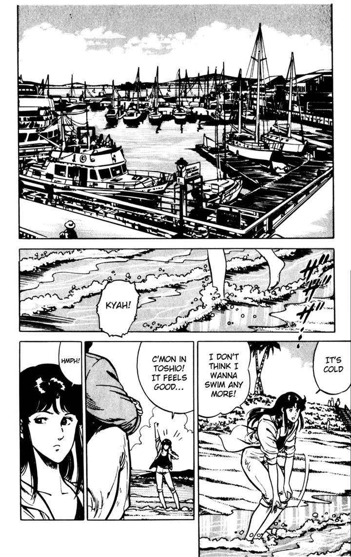 Cat's Eye Chapter 88 - Picture 2