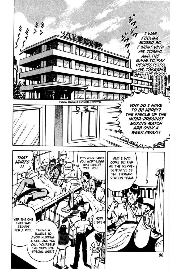 Cat's Eye Chapter 81 - Picture 2