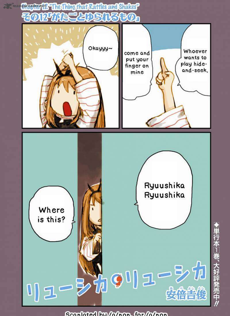 Ryushika Ryushika - Page 1