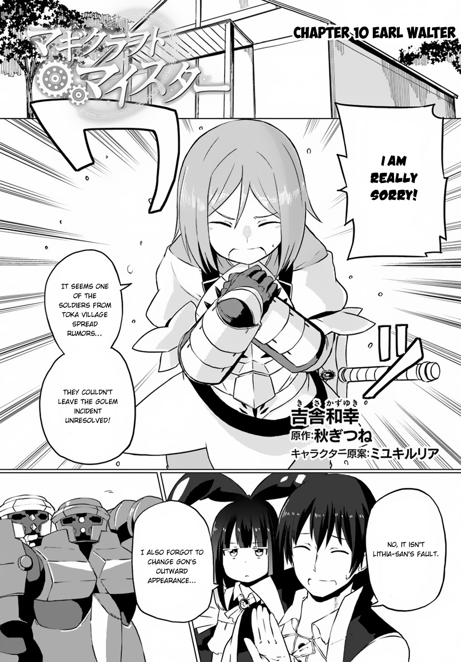 Magi Craft Meister Chapter 10 - Picture 2