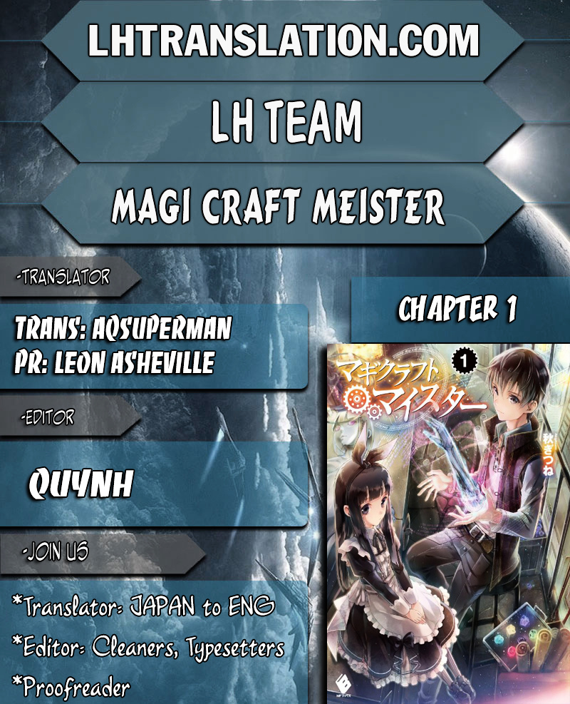 Magi Craft Meister - Page 1