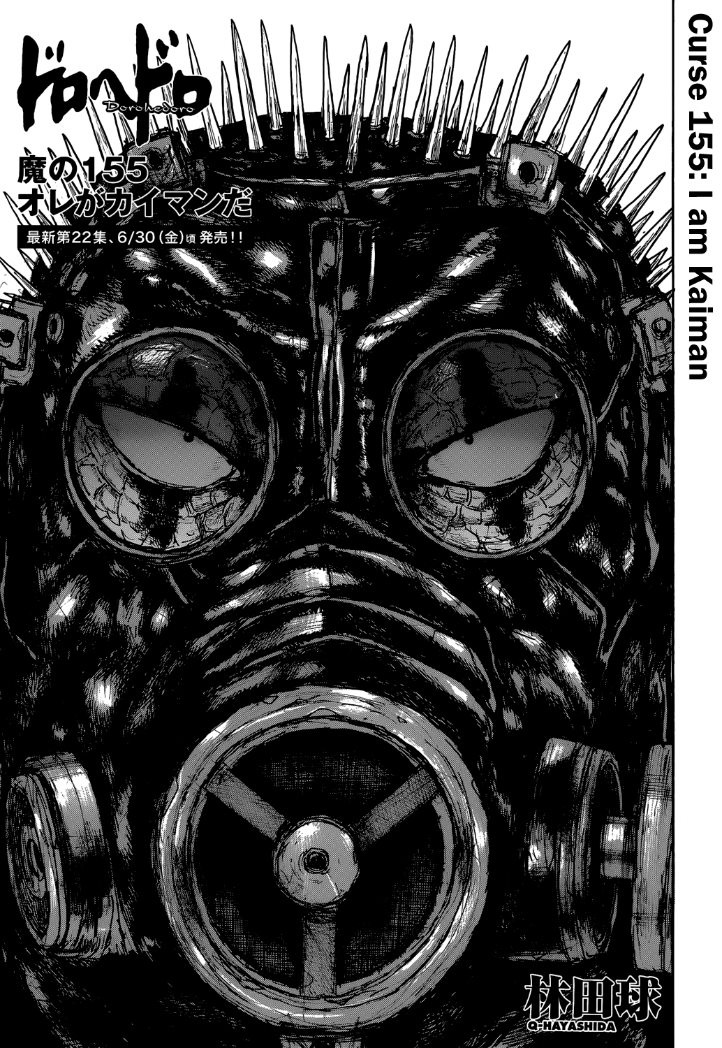 Dorohedoro Chapter 155 : I Am Kaiman - Picture 3