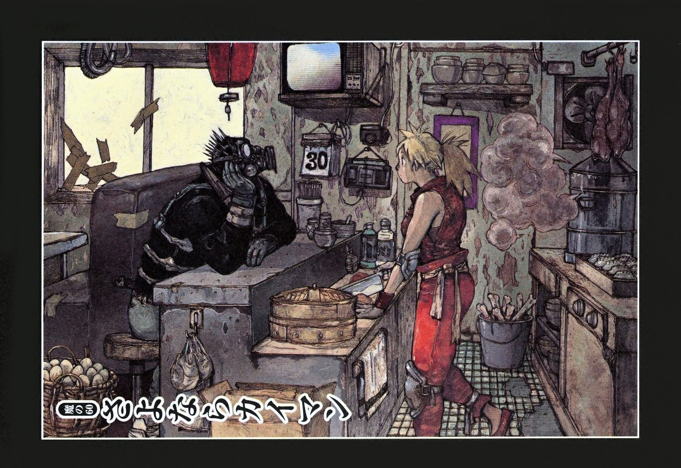 Dorohedoro Chapter 60 : Farewell, Kaiman - Picture 1