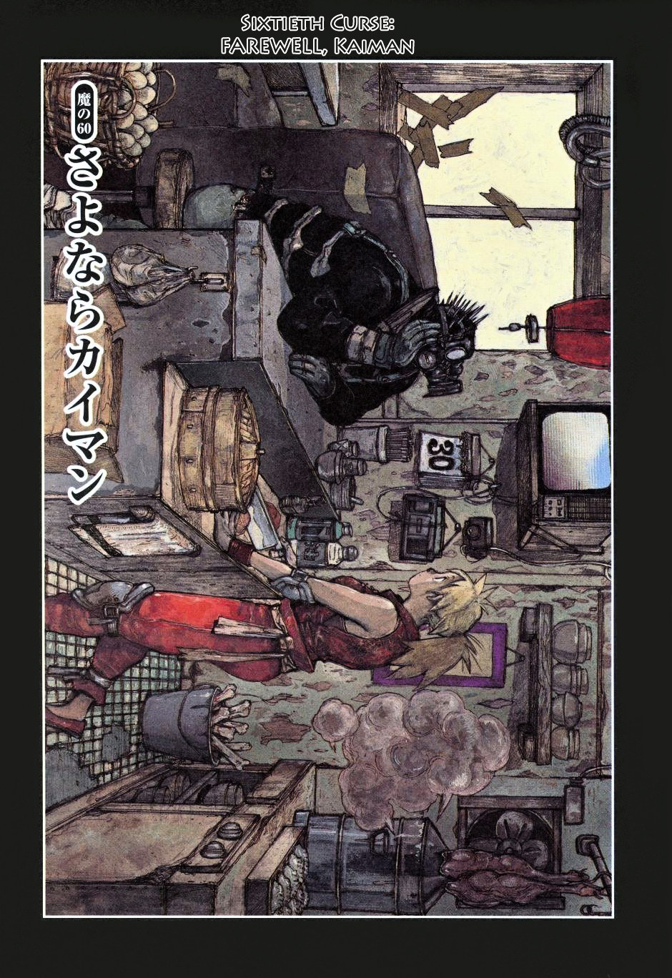 Dorohedoro Chapter 60 : Farewell, Kaiman - Picture 2