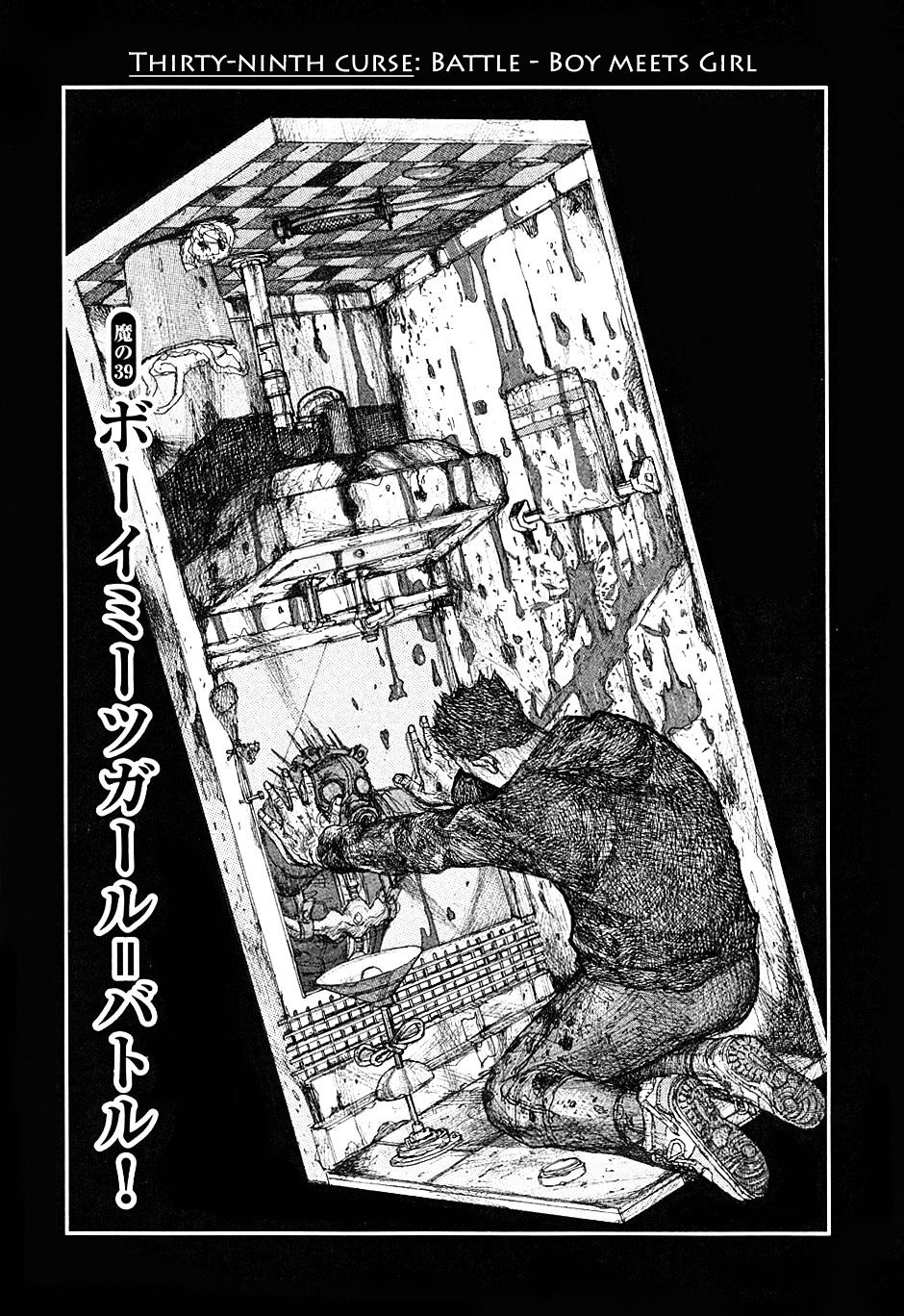 Dorohedoro Chapter 39 : Battle.. Boy Meets Girl - Picture 1