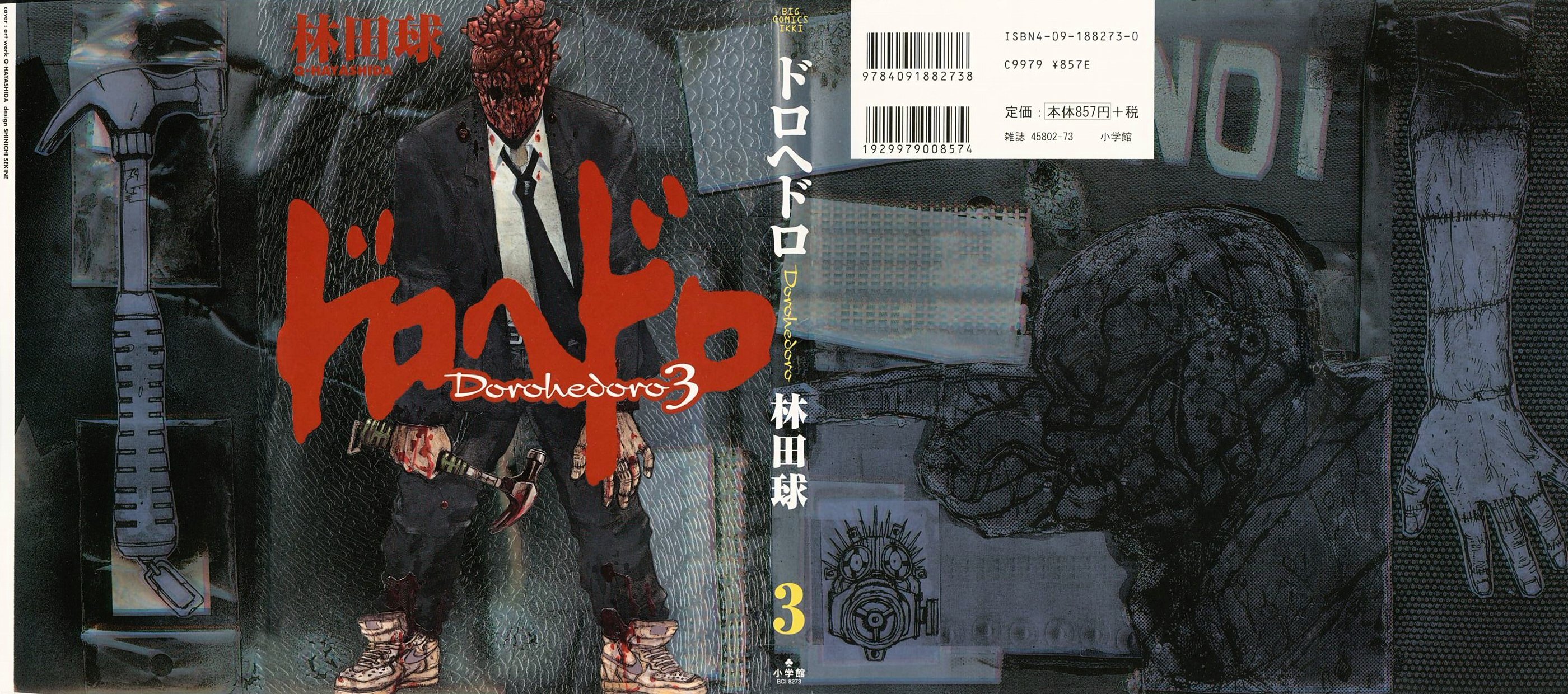 Dorohedoro Chapter 12 : Please Come In Your Best Evening Dress - Picture 1
