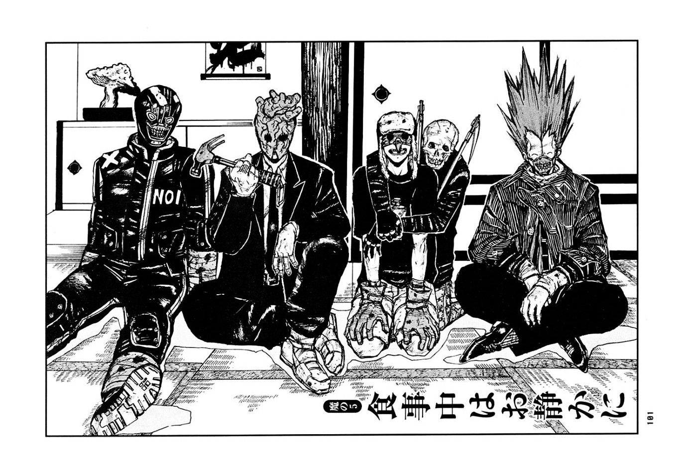 Dorohedoro Chapter 5 : Silence At The Table - Picture 1