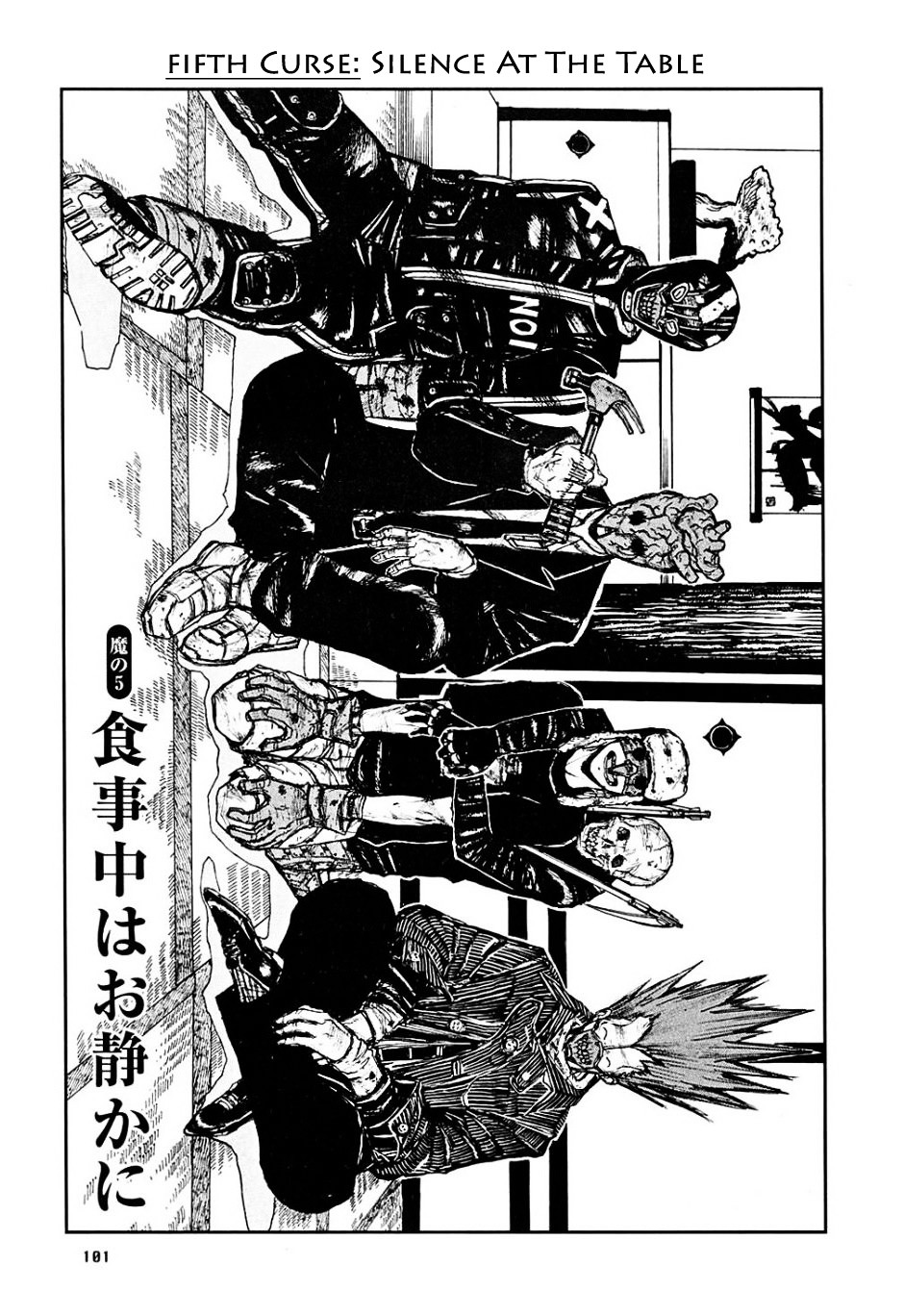 Dorohedoro Chapter 5 : Silence At The Table - Picture 2