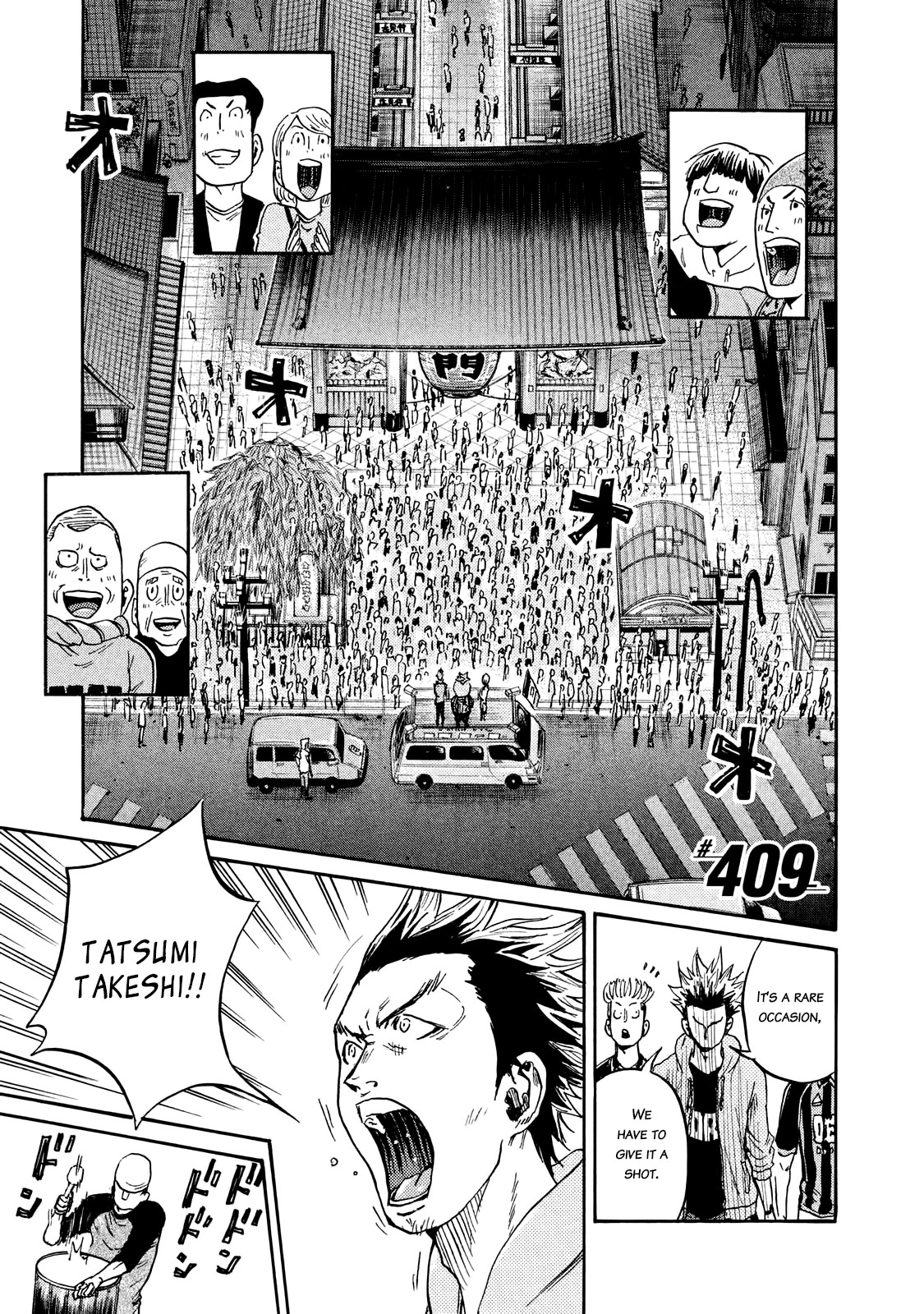 Giant Killing Chapter 409 - Picture 1