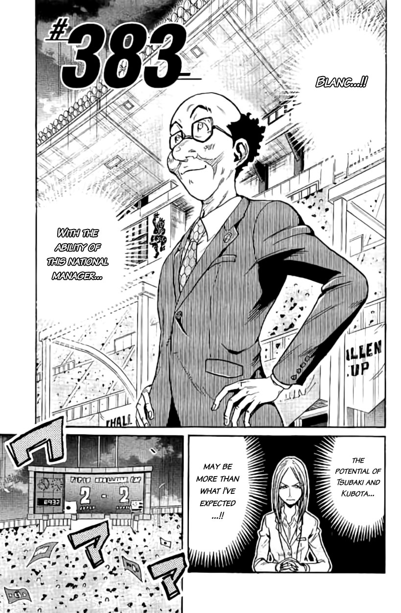 Giant Killing Chapter 383 - Picture 3