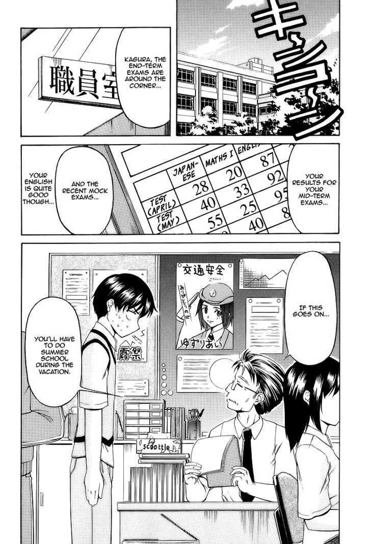 Tona-Gura! Vol.4 Chapter 25 : Studying With You Who I Care About. Learning Things About You Who... - Picture 2