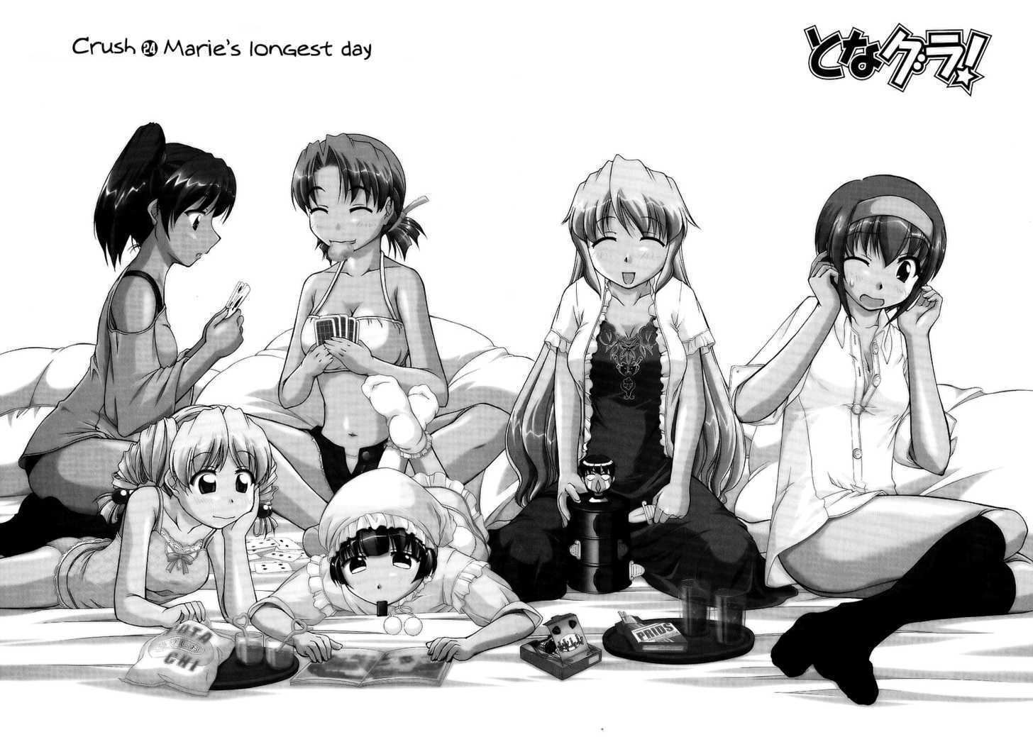 Tona-Gura! Vol.4 Chapter 24 : Marie S Longest Day - Picture 2