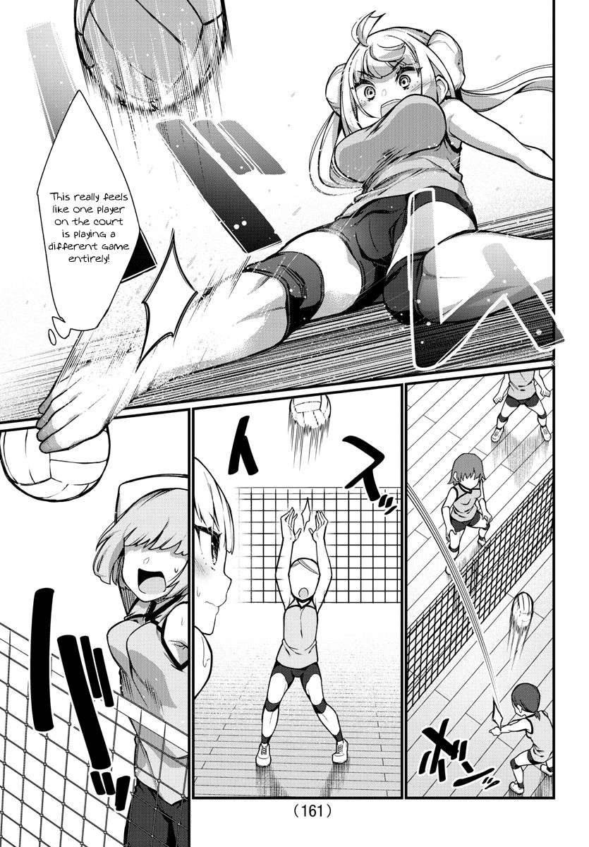 Ashigei Shoujo Komura-San - Page 3