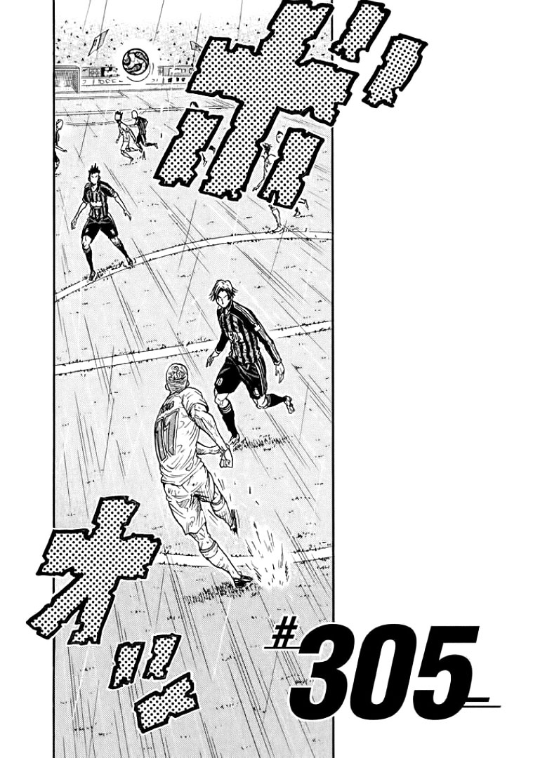 Giant Killing Chapter 305 - Picture 2
