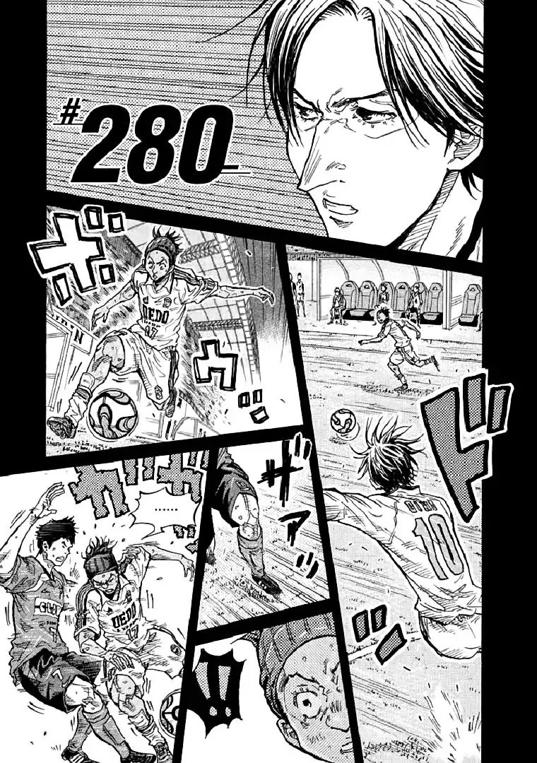 Giant Killing Chapter 280 - Picture 1