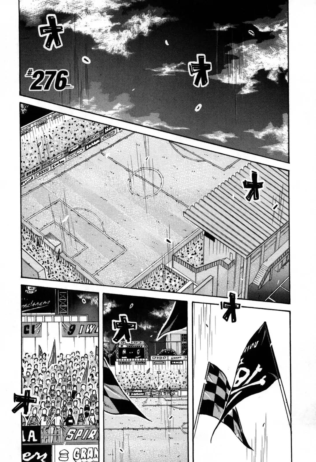 Giant Killing Chapter 276 - Picture 1