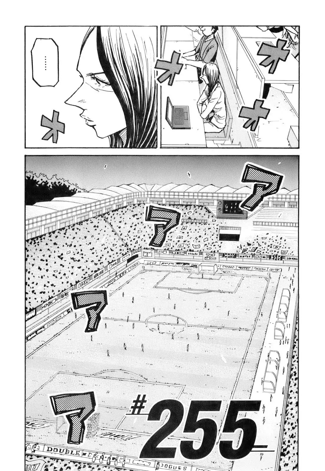 Giant Killing Chapter 255 - Picture 2
