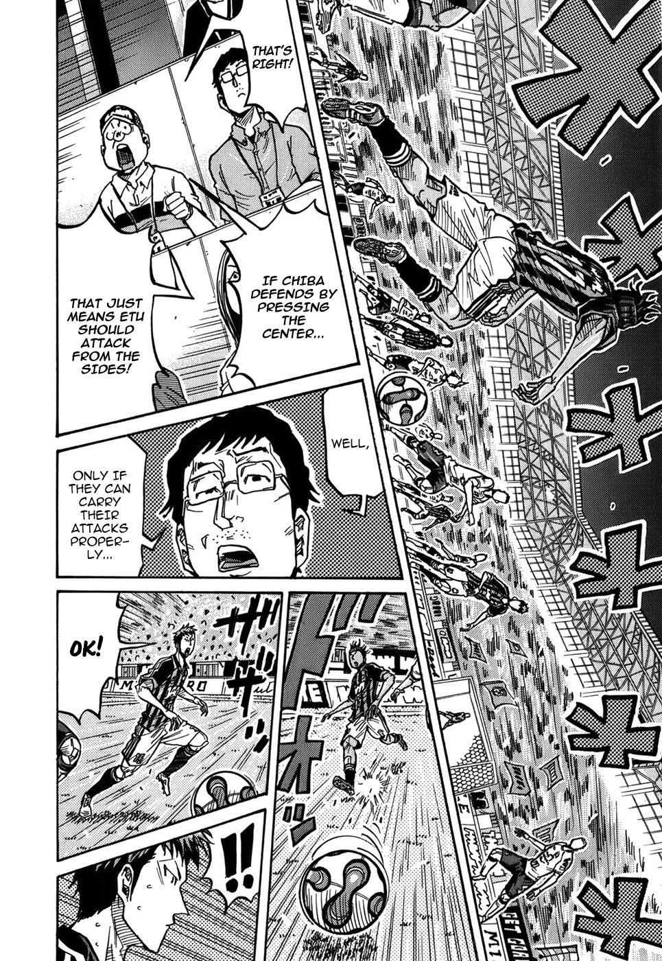 Giant Killing Chapter 246 - Picture 3
