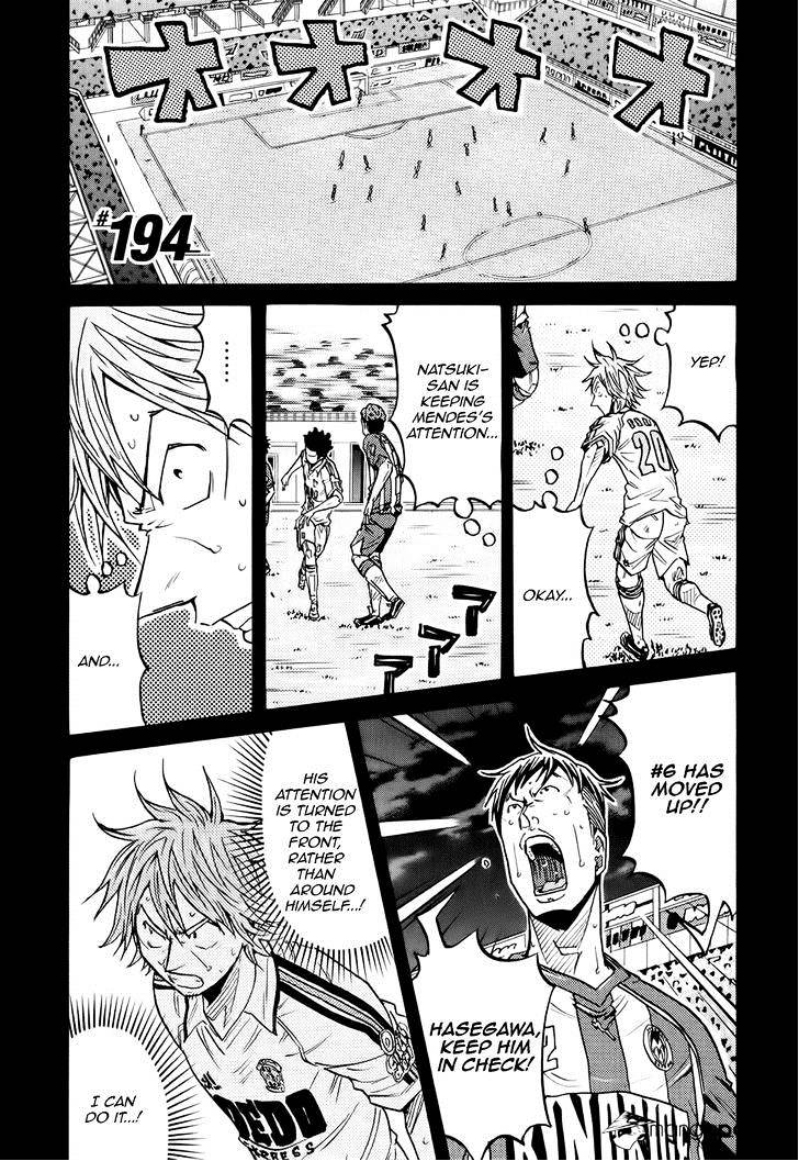 Giant Killing Chapter 194 - Picture 2