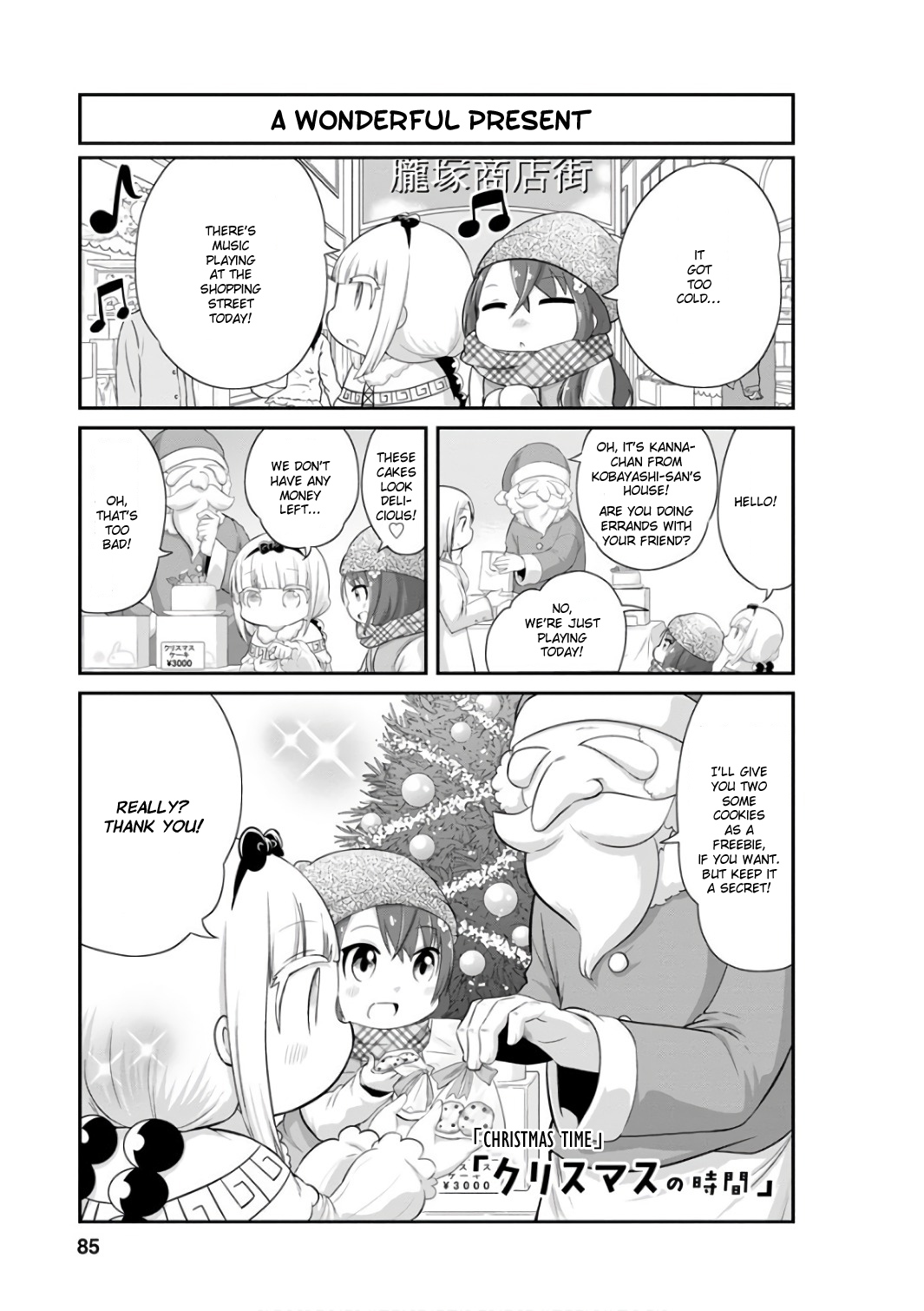 Kobayashi-San Chi No Maid Dragon: Kanna No Nichijou Chapter 47: Christmas Time - Picture 1