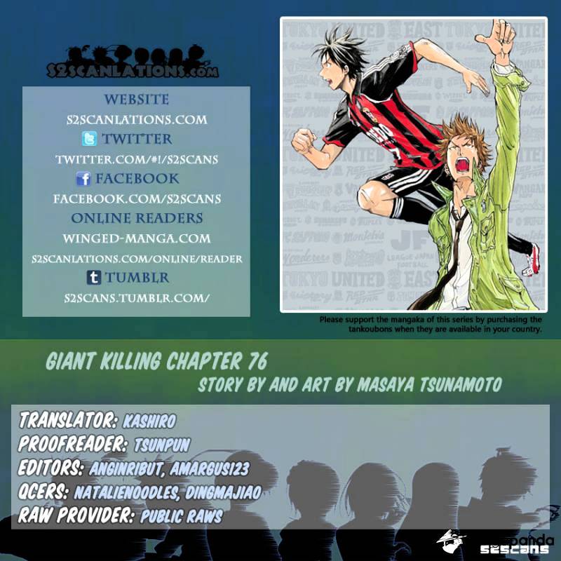 Giant Killing Chapter 76 - Picture 1