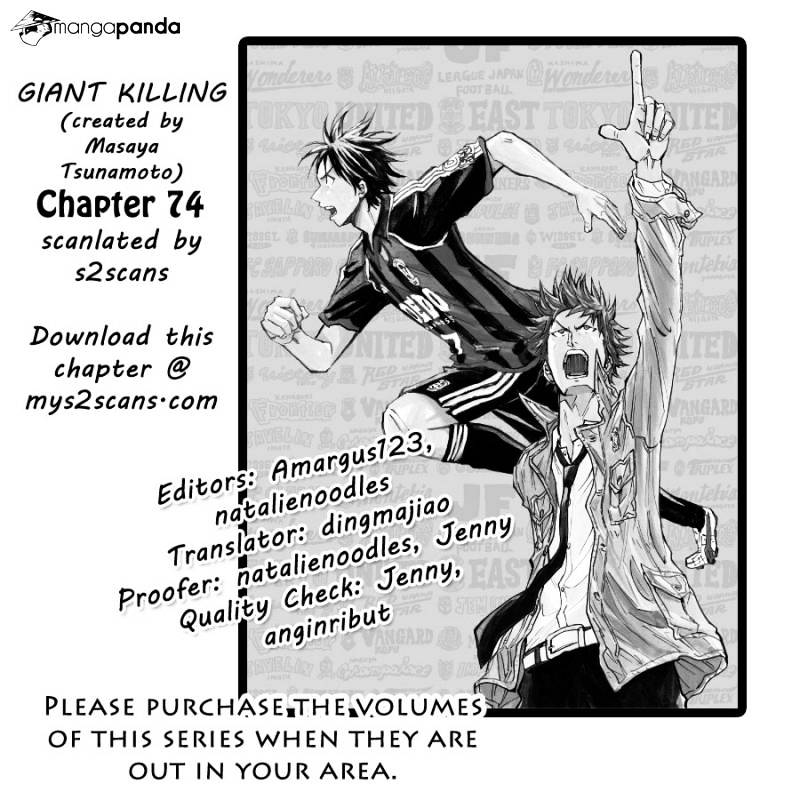 Giant Killing Chapter 74 - Picture 1
