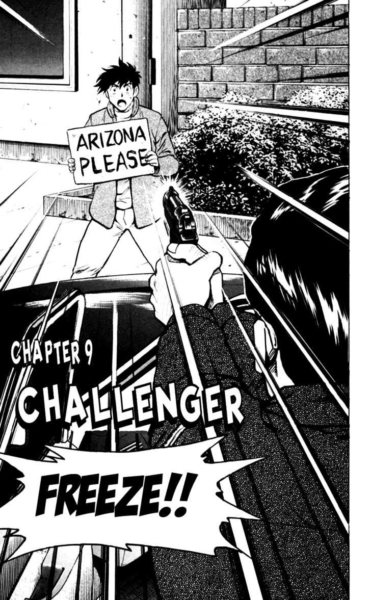 Major Vol.47 Chapter 436 : Challenger - Picture 2