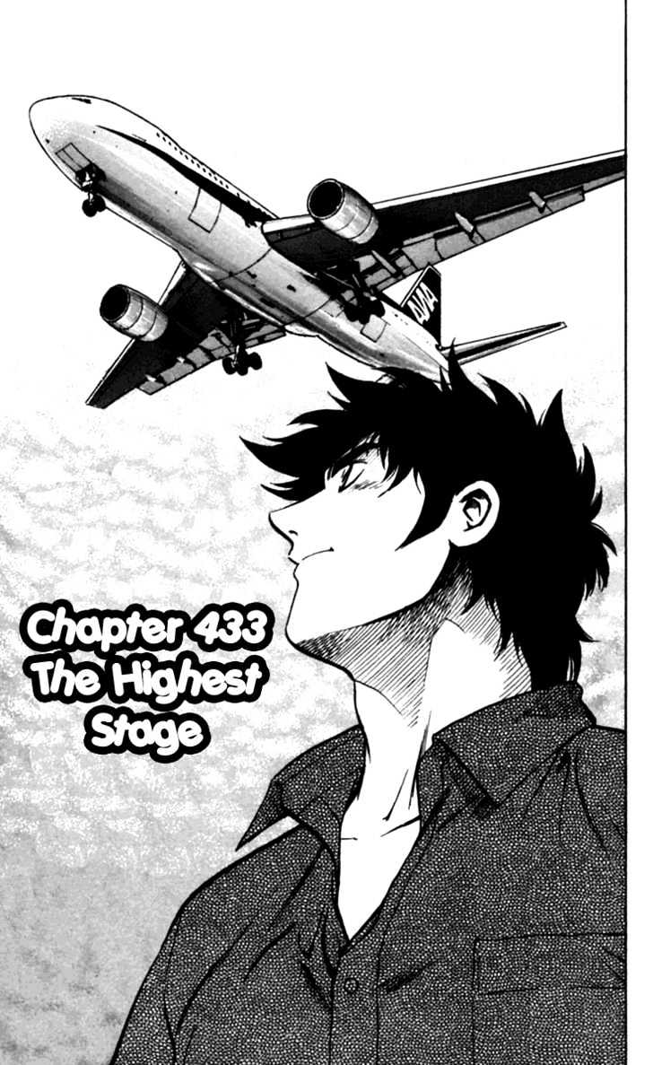 Major Vol.47 Chapter 433 : The Highest Stage - Picture 2