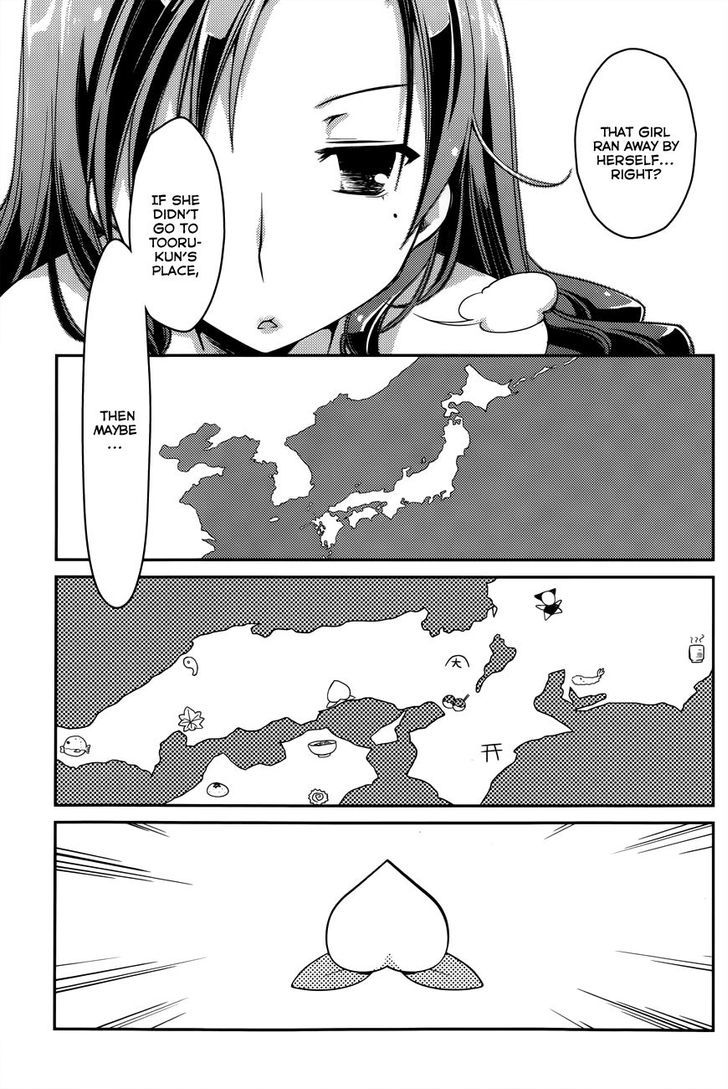 Ojousama Wa Nigedashita - Page 4