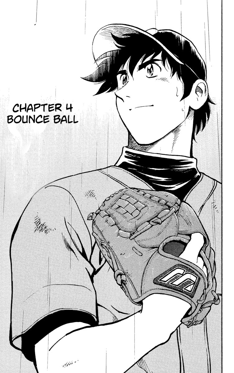 Major Vol.43 Chapter 391: Bounce Ball - Picture 1