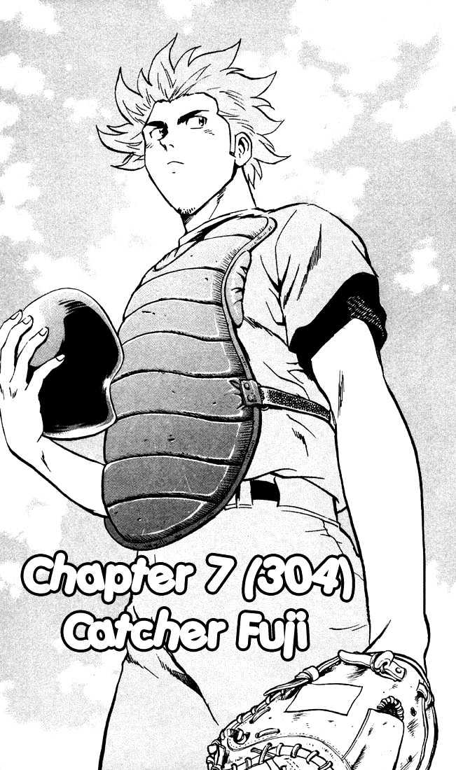 Major Vol.34 Chapter 304 : Catcher Fuji - Picture 1