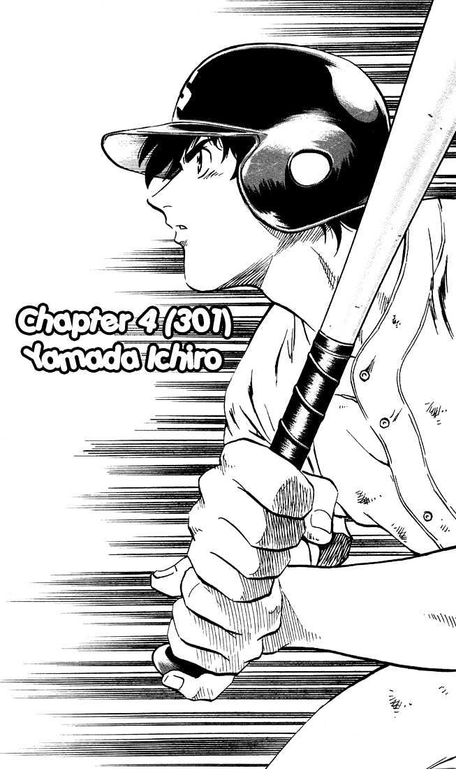 Major Vol.34 Chapter 301 : Yamada Ichiro - Picture 1