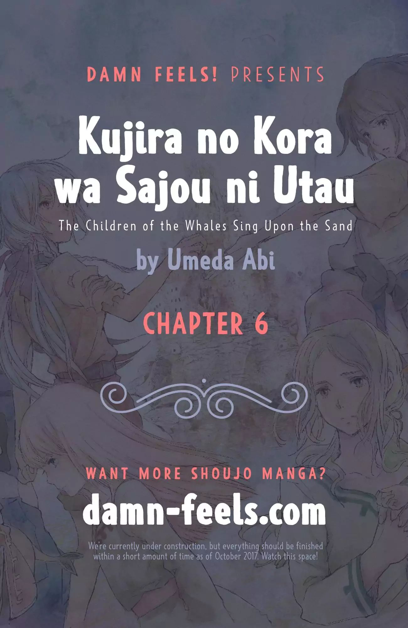 Kujira No Kora Wa Sajou Ni Utau - Page 1