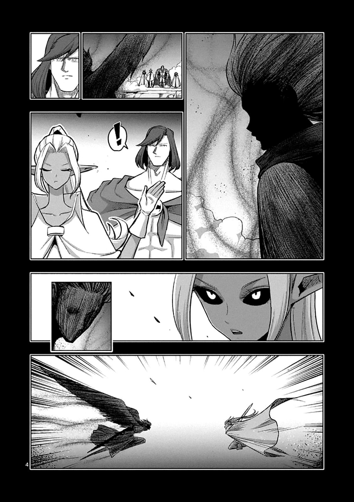 Helck Chapter 106.2 - Picture 3