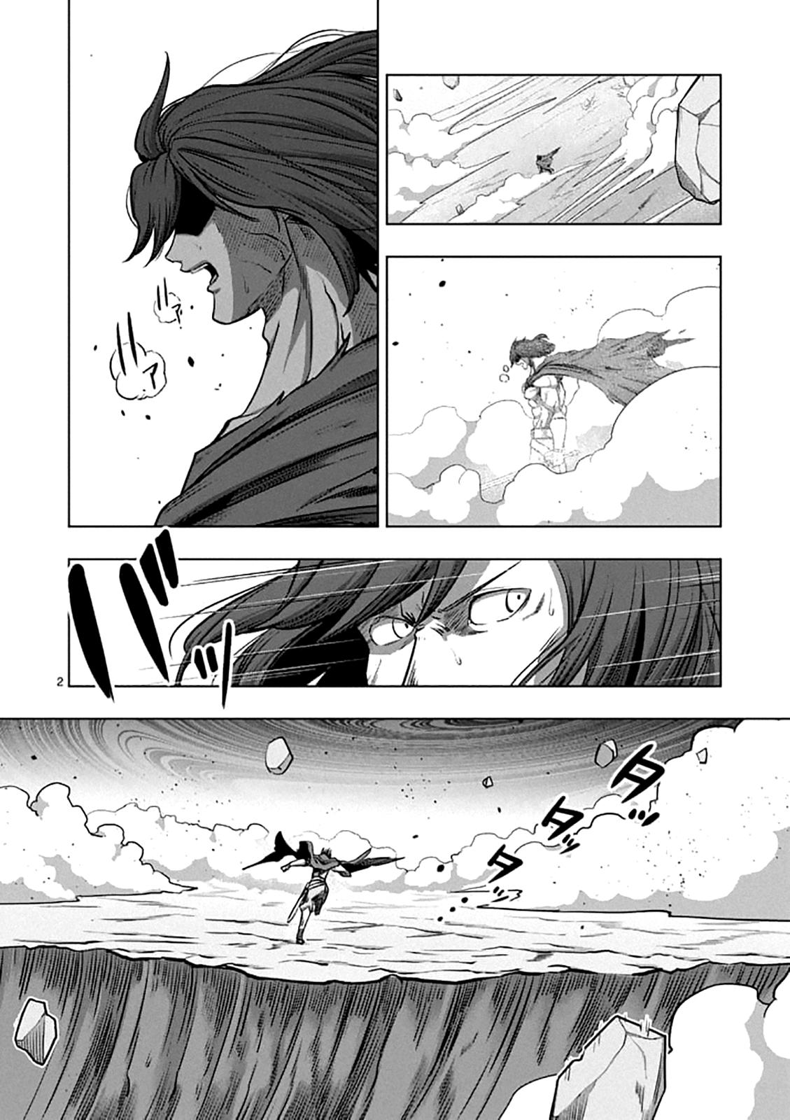 Helck Chapter 105 - Picture 2