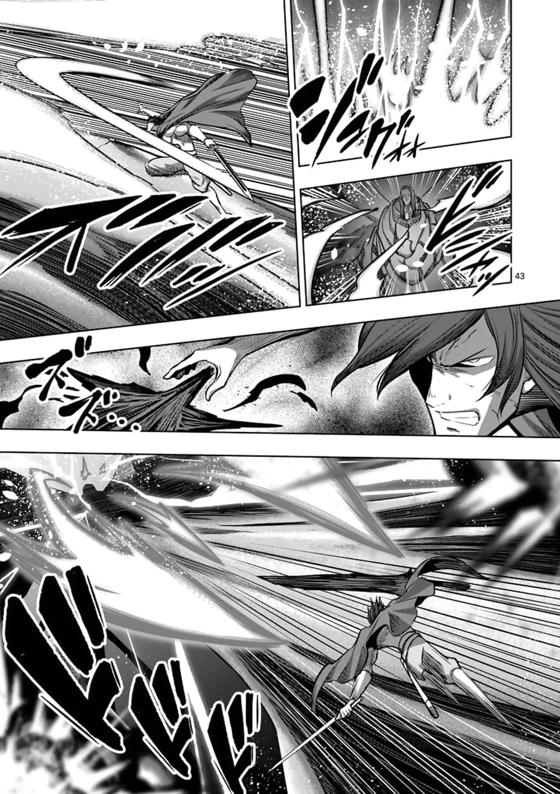 Helck Chapter 104.4 - Picture 1