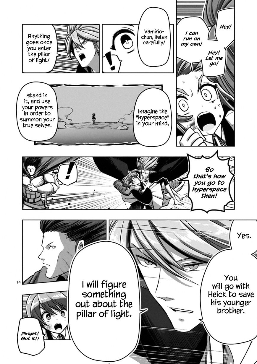 Helck Chapter 103.2 : Into The Light (2) - Picture 1