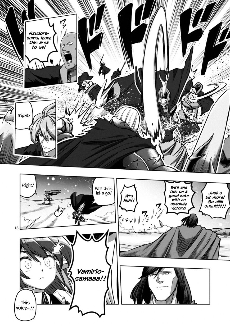Helck Chapter 103.2 : Into The Light (2) - Picture 3