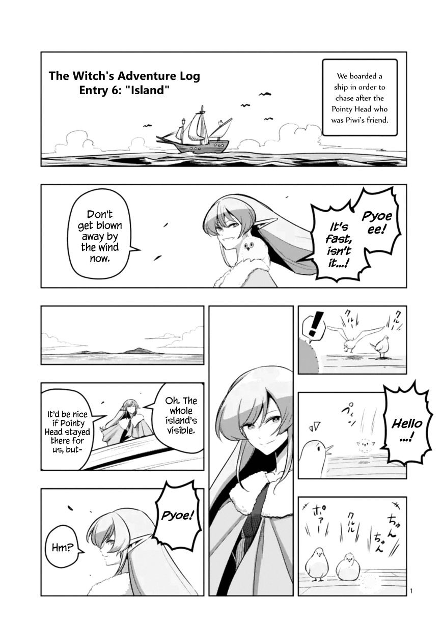 Helck Chapter 83.5 : The Witch's Adventure Log - Entry 6: 