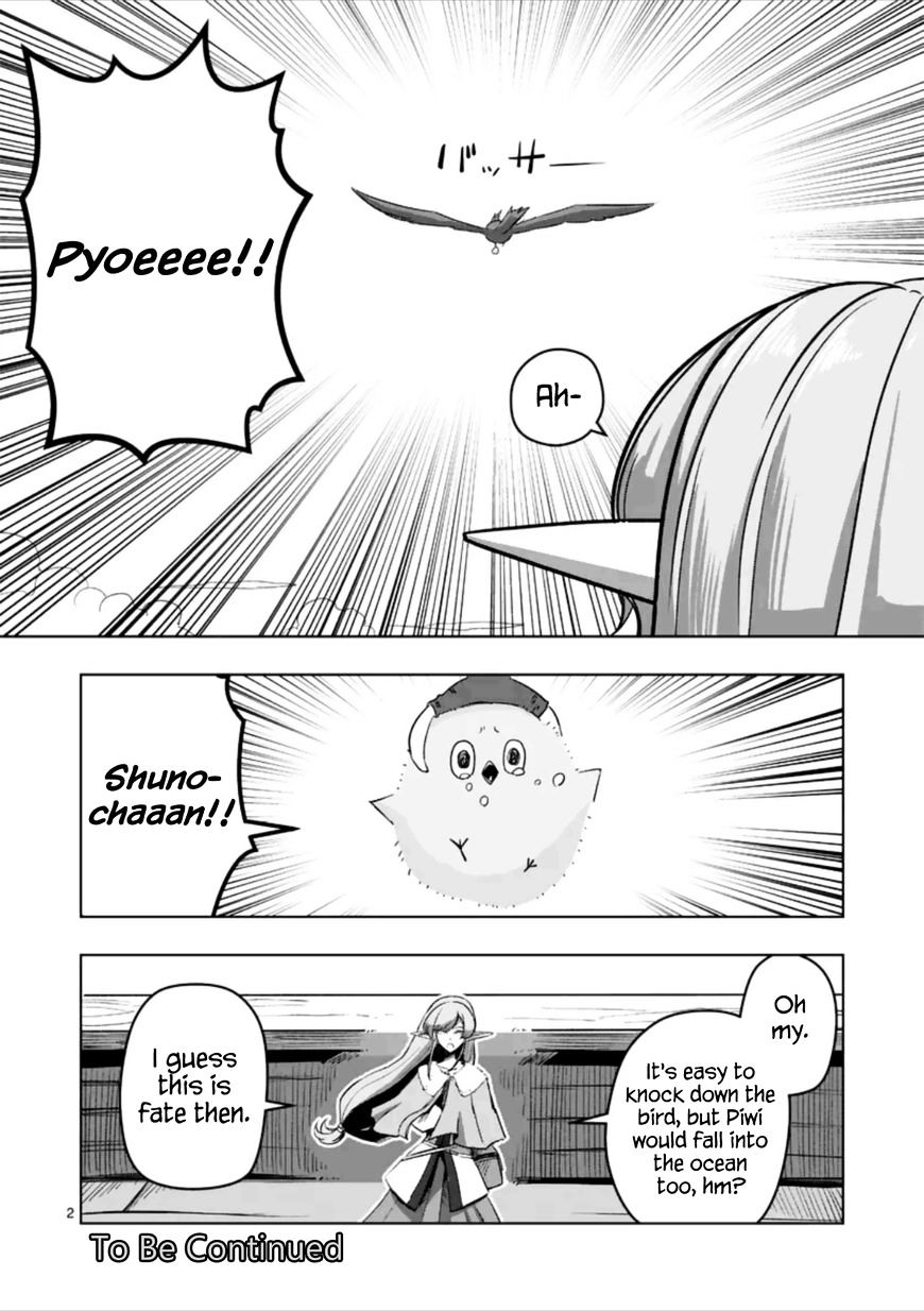 Helck Chapter 83.5 : The Witch's Adventure Log - Entry 6: 