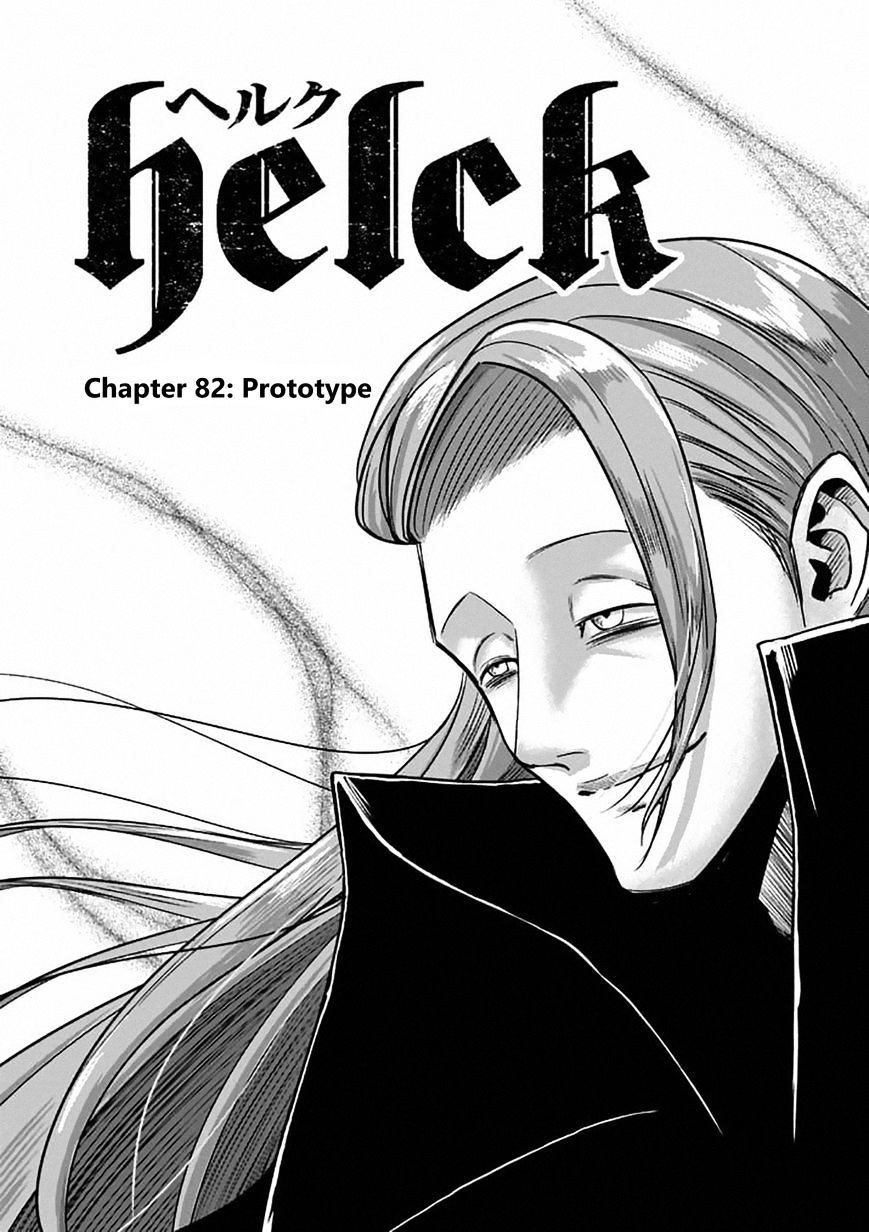 Helck Chapter 82.1 : Prototype - Picture 1