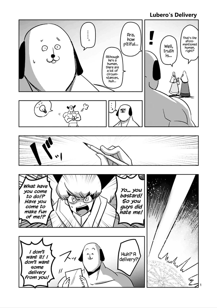 Helck Chapter 75.3 : Lubero's Delivery - Picture 1