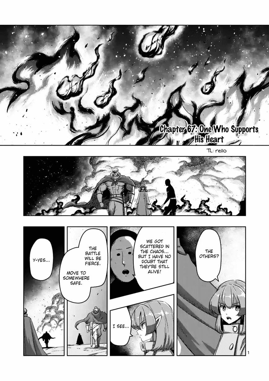 Helck Chapter 67 - Picture 1