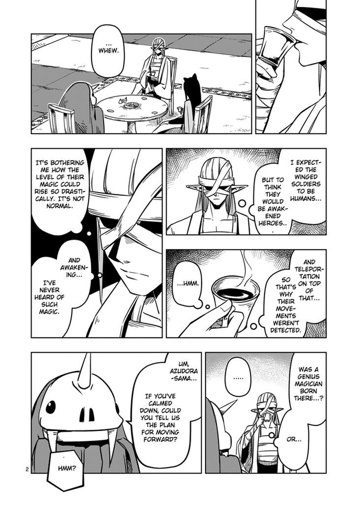 Helck Chapter 14 : Speculation - Picture 2
