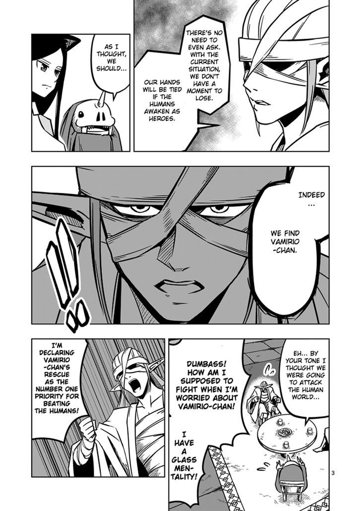 Helck Chapter 14 : Speculation - Picture 3