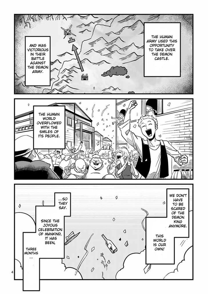 Helck Chapter 1 : Hero Helck - Picture 3
